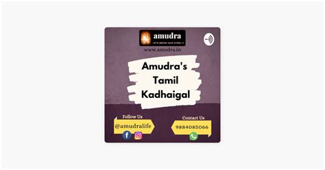 tamil sexy stories about it tamil|Amudra